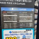 지에스(GS)25 뉴동구신기점 이미지