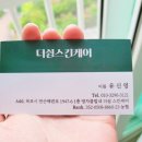 영자스킨케어 이미지