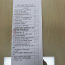 홈플러스 앞 보도 이미지