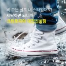 신성세탁 이미지