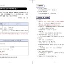 서수원주민편익시설 이미지