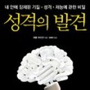 거학초교 이미지