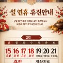 월촌한의원 이미지