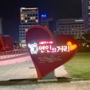 평화광장 이미지