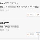 스타라이브 네이버블로그