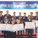 철원낙농영농조합법인 이미지