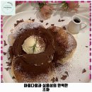 대백애견 | 삼덕동 애견카페 헤이듀 가격 및 후기 추천 리뷰 주차 예약 알아볼까요