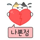 미래솔한의원 이미지