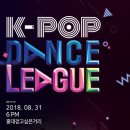 K-팝댄스 이미지