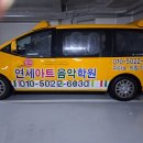 우리아이음악학원 | [양주 음악학원] 드럼에 푹 빠진 우리 아이, 기초부터 재밌게 배우는 음악학원 대만족 후기! 🥁