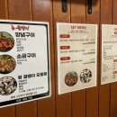 불향기막창 이미지