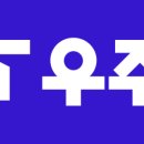 T우주정기