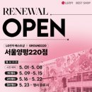 엘지 하이프라자 | 엘지베스트샵 LG전자 서울양평220점 종합가전