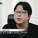 재특회 회장 사쿠라이 마코토가 재일교포분한테 고소당했더만요 이미지