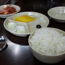 건양반점