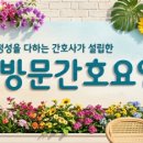 온정메디칼 네이버블로그