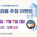 세라젬웰라운지울산성남점 네이버블로그