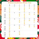 이담한의원 이미지