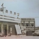 삼성이발관 네이버블로그