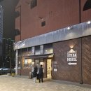 새솔동 코지하우스 방문 후기: $10 스테이크 반값 이벤트와 파스타 (12/10 내돈내산)