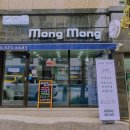 몽몽샵 이미지
