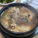 해송옻닭 네이버블로그