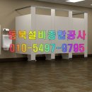 서울설비공사 이미지