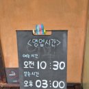 초가정