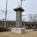 청풍김씨 묘문비 이미지