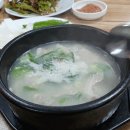 뿅가네돼지국밥 이미지