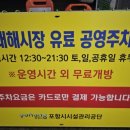 진성국밥 이미지