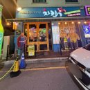 강호동치킨 | 무실동 치킨 강호동치킨678 원주 무실점 후기