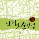 우신메디칼 이미지