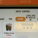 우지커피청라우리점