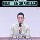 자기 중심성을 깨뜨릴 수 있는 것은 사랑입니다! 이미지