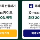 파리바게뜨성성하나로마트점
