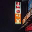 세중식당 네이버블로그