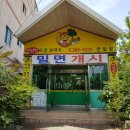 연일돼지국밥 이미지