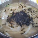 분당칼국수 이미지