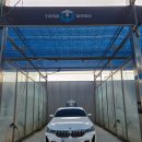 테라워시 대전송강점 | 대전 봉산 둔곡 송강 구즉 세차 다이어트