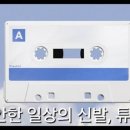 튜브락워킹센터