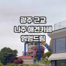 멍멍드림 이미지