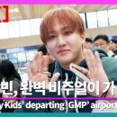 창빈 카카오 검색결과