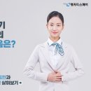 기내 영어 안내방송 이미지