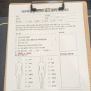 주신종합관리 네이버블로그