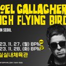 하이플라잉 이미지