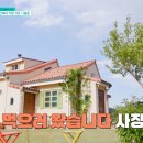 청해민박 이미지