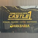 서문카센터 이미지