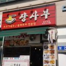 일산태양약국 이미지