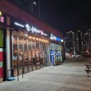 충만치킨(용죽점) | 평택 충만치킨 숯가마로구운먹태, 케이준감자튀김 포장 후기!